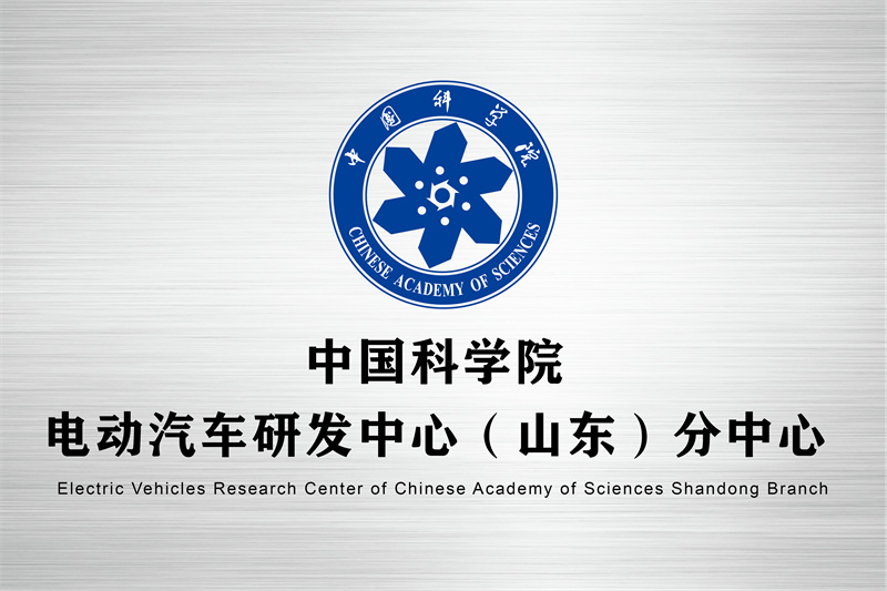 濟(jì)寧先進(jìn)院榮譽(yù)牌-02